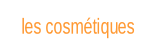les cosmétiques.
